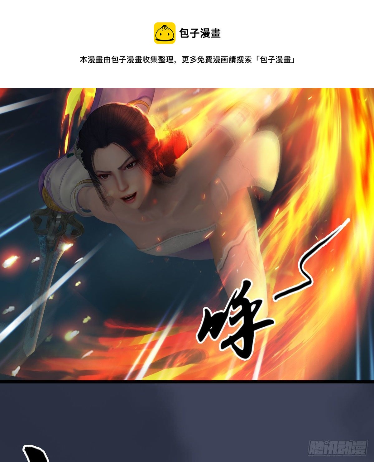 第607话：即将抵达战场28
