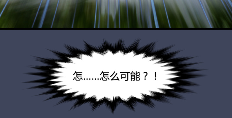 第218话：三弟，你先走64