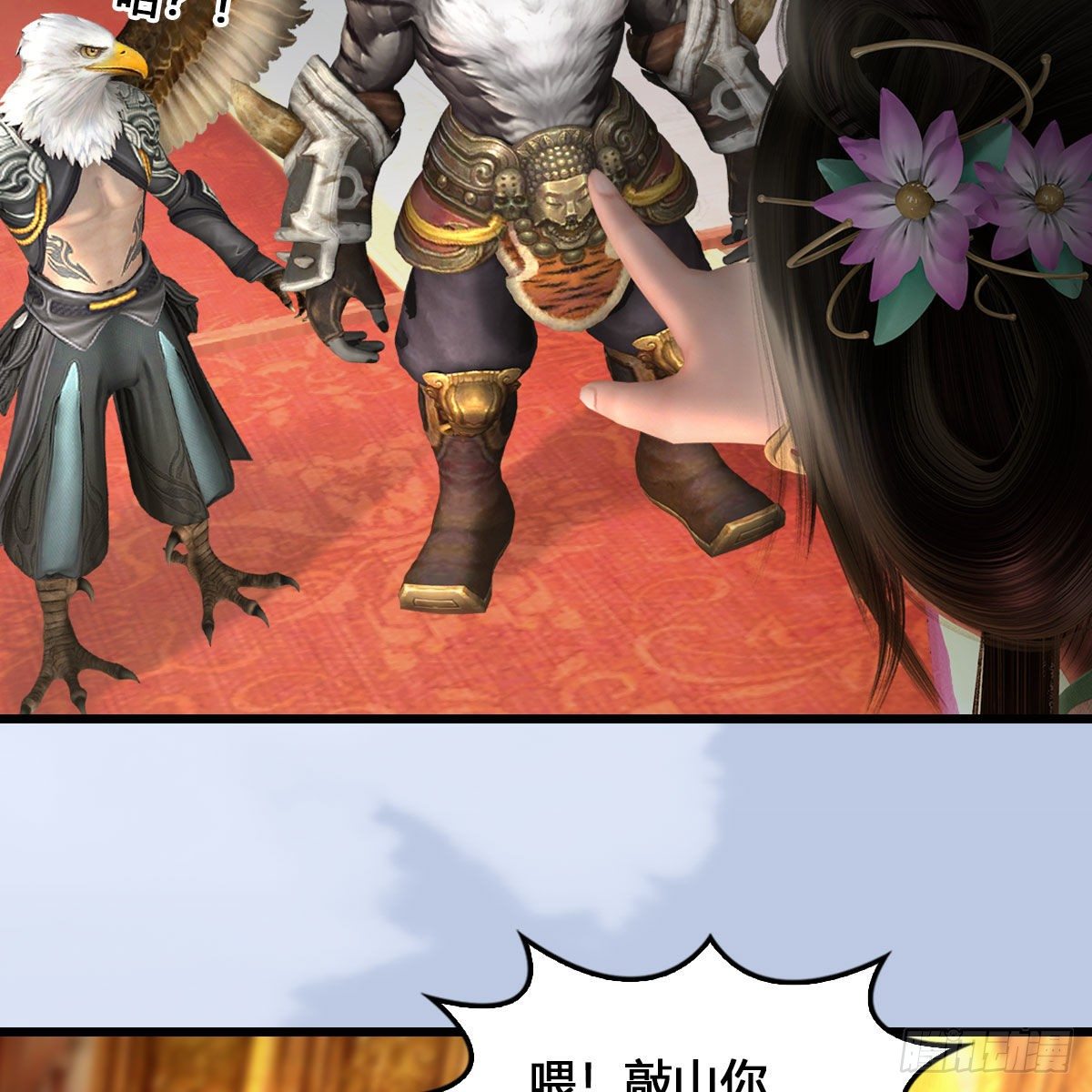 第543话：司小南突破先天55