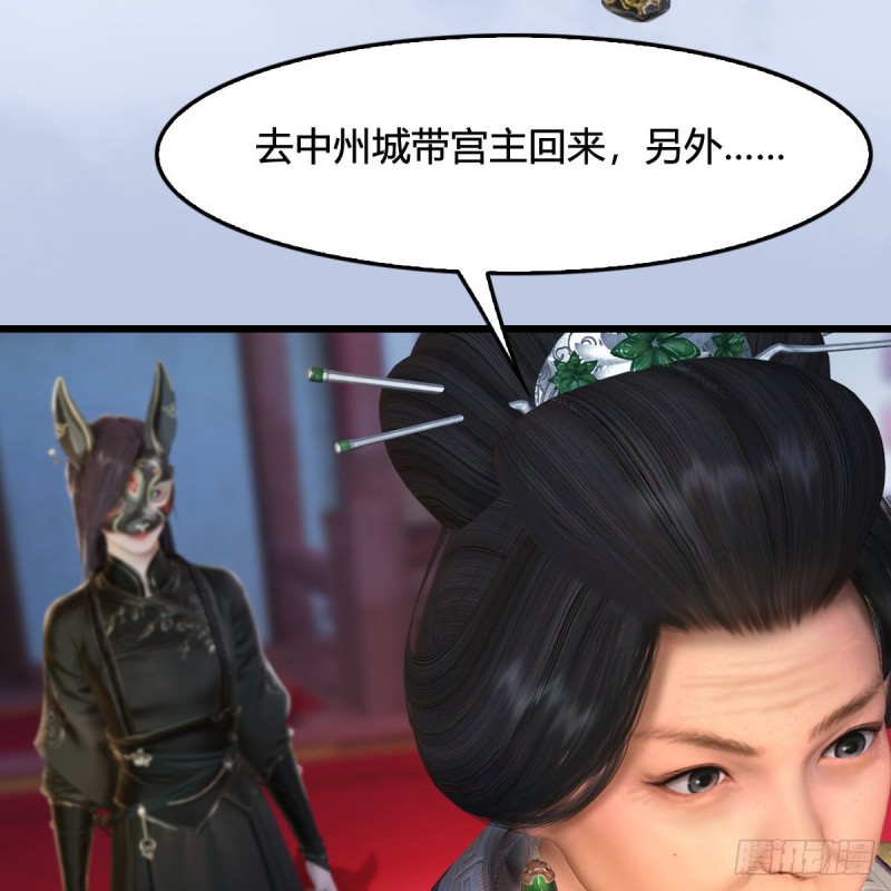 第325话：珩月卫7