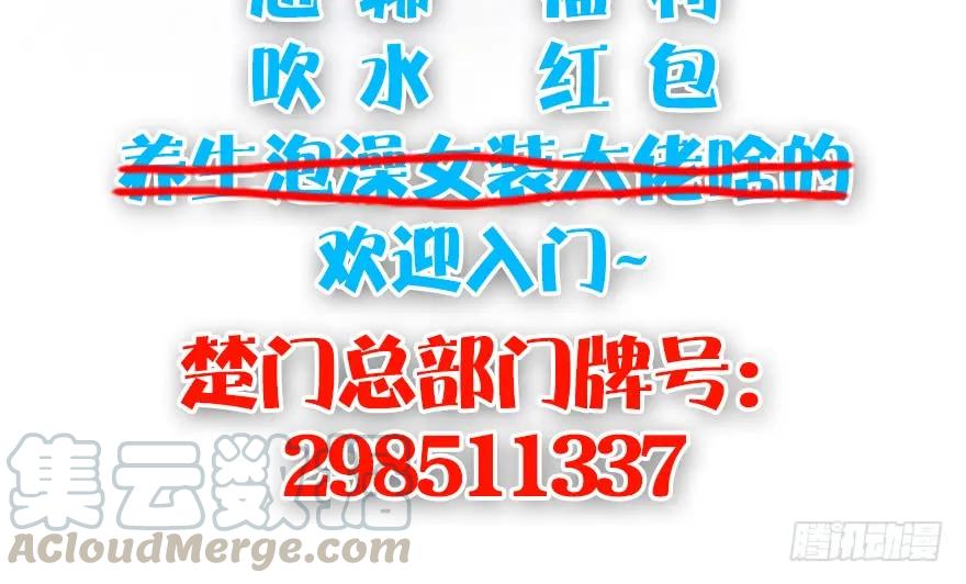 105 心魔幻境（二）92