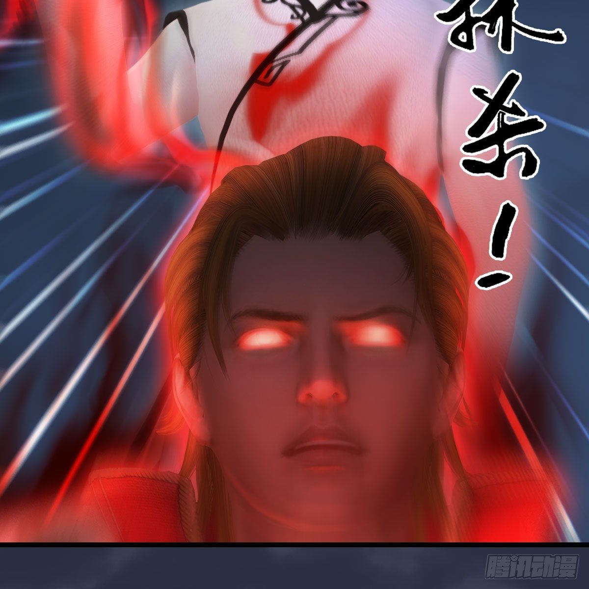 第519话：黑石镇，我回来了66