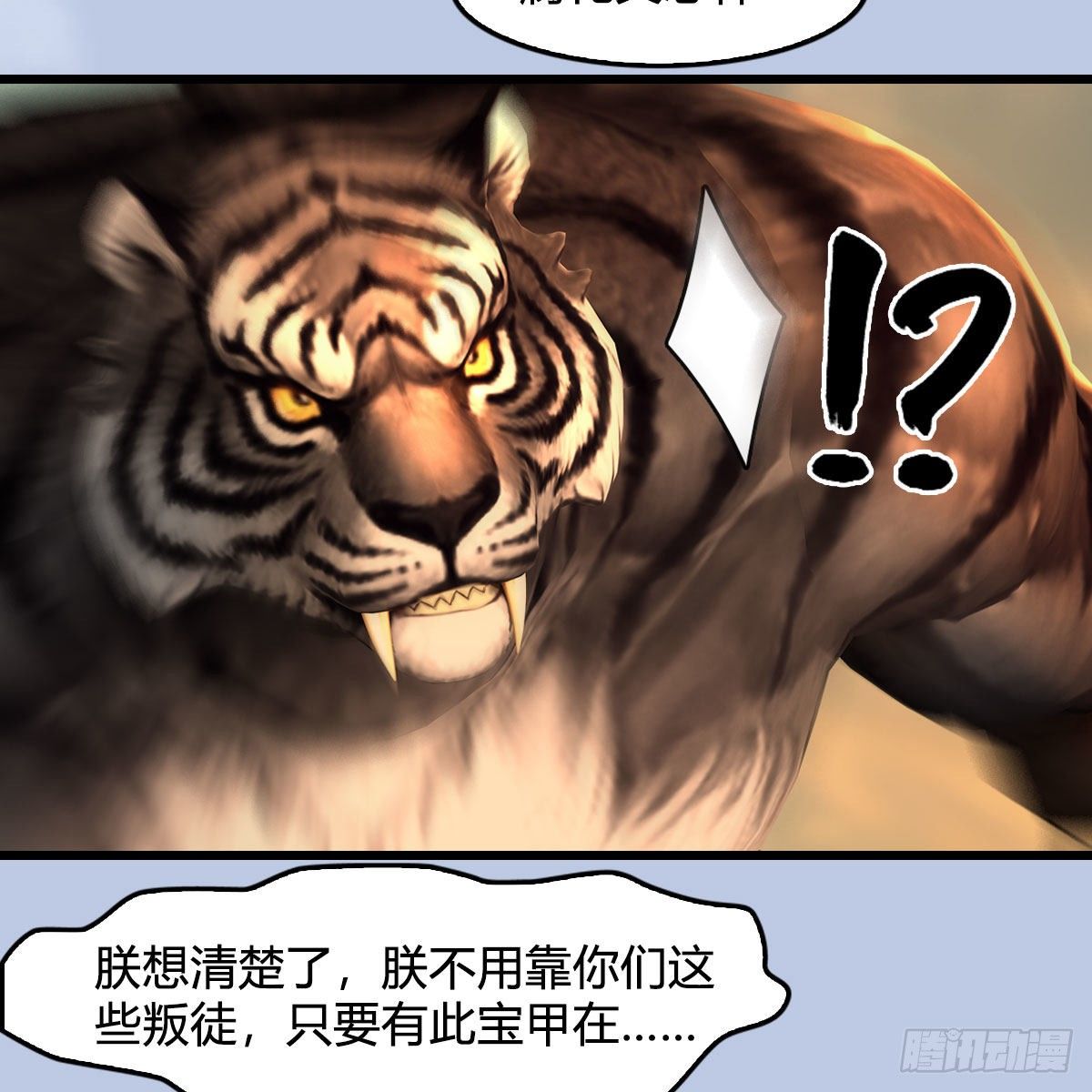 第580话：背刺13