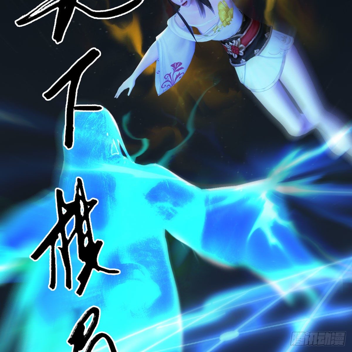 第486话：激战52