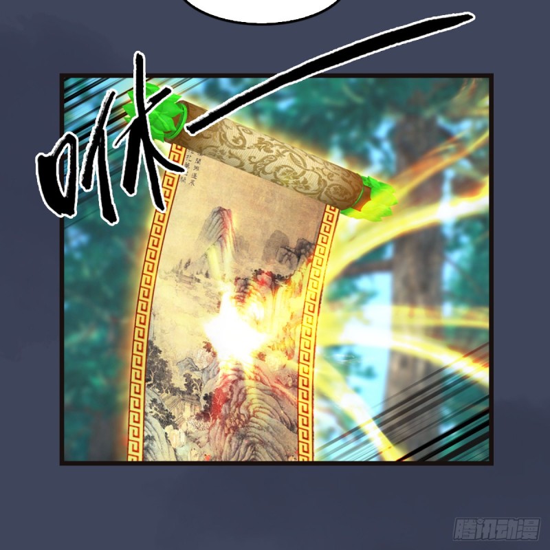 第380话：六星玄兽6