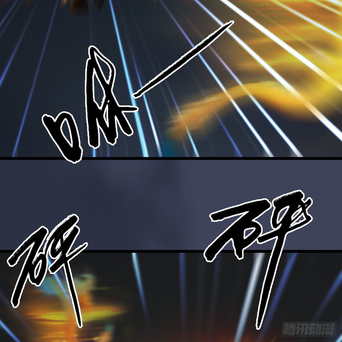 第528话：毛线二次进化35