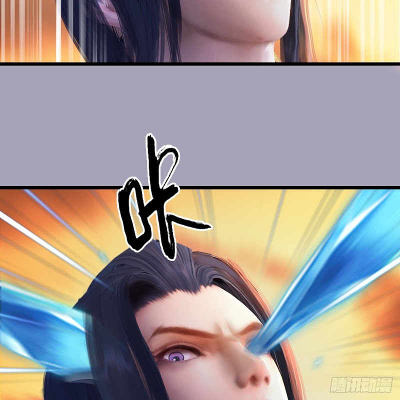 第253话：楚越VS画中仙250