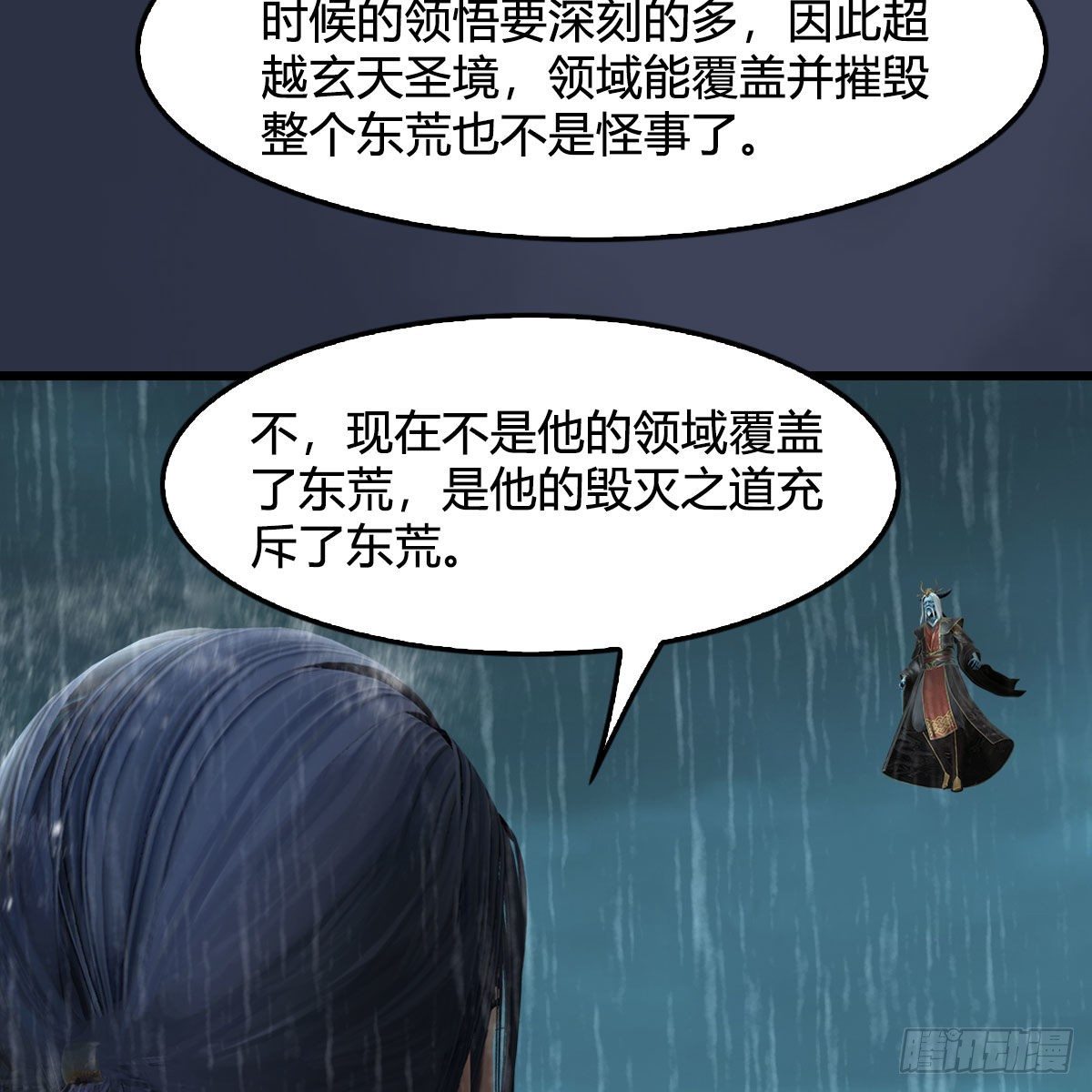 第581话：毁灭之道32