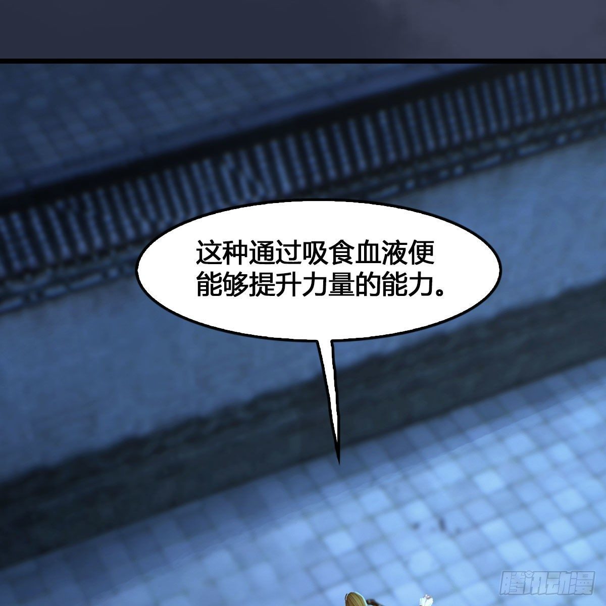 第512话：西泽尔再现44