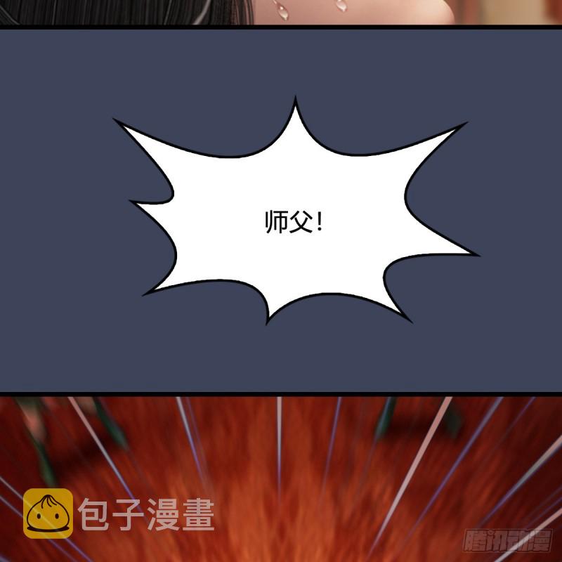 第319话：孔雀之死17