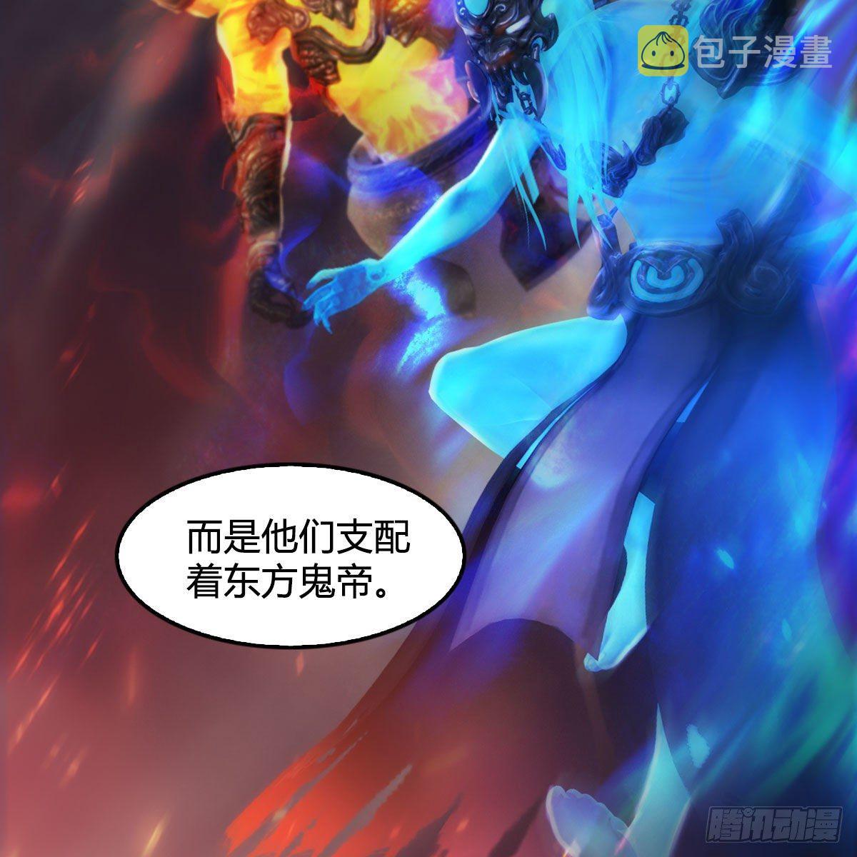 第526话：杀了凌无涯64