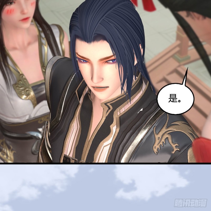 第445话：这也叫圣器？38