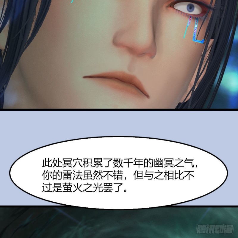 第459话：正义背刺了解下37