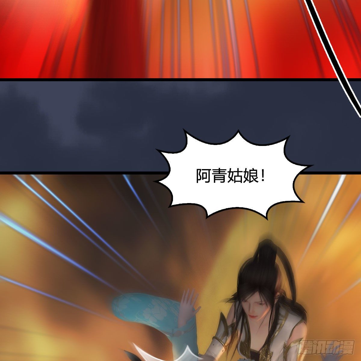 第514话：禹州城陷落51