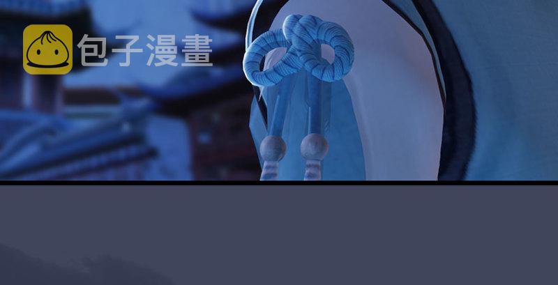 第231话：酒公子VS端木轩131