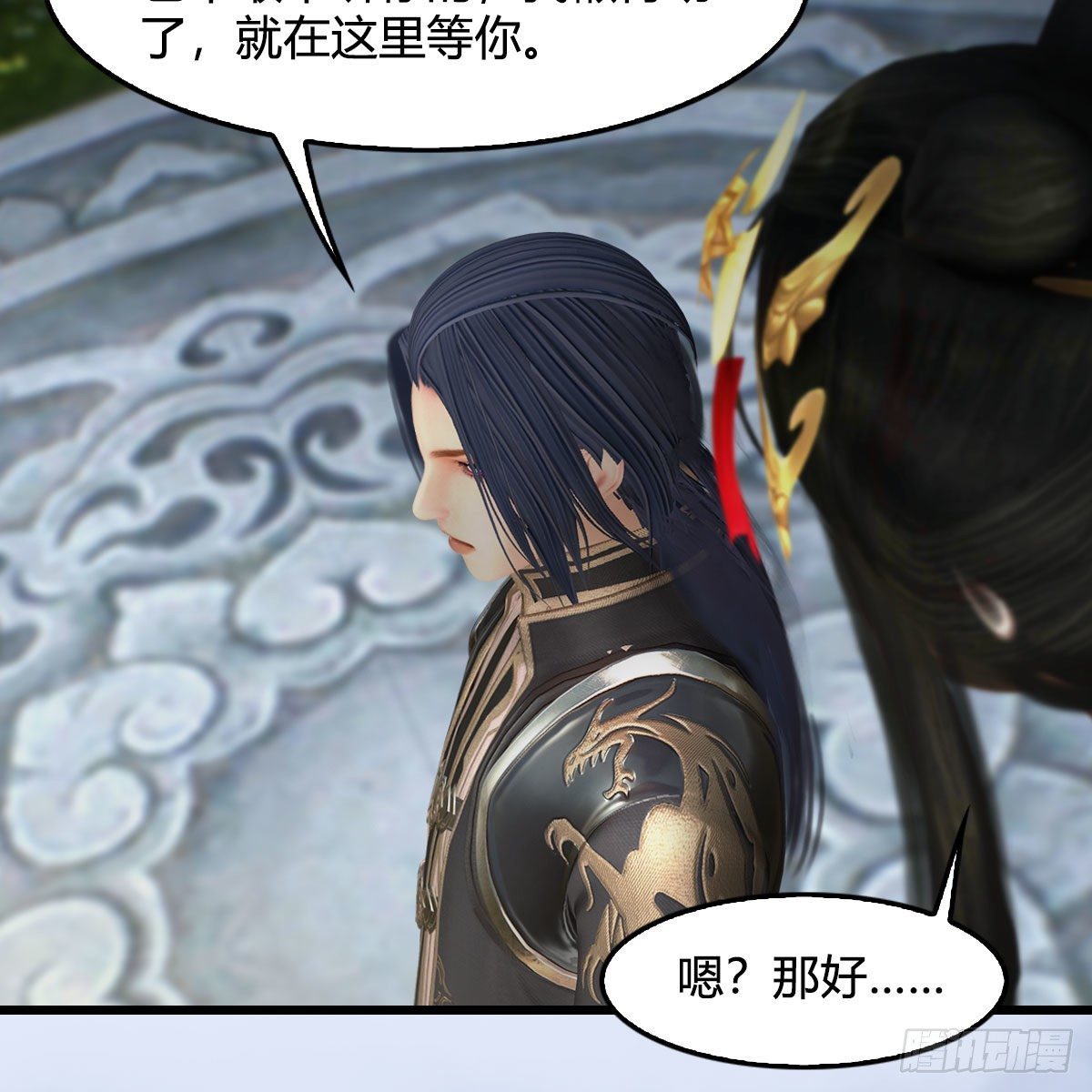 第542话：永恒花园6
