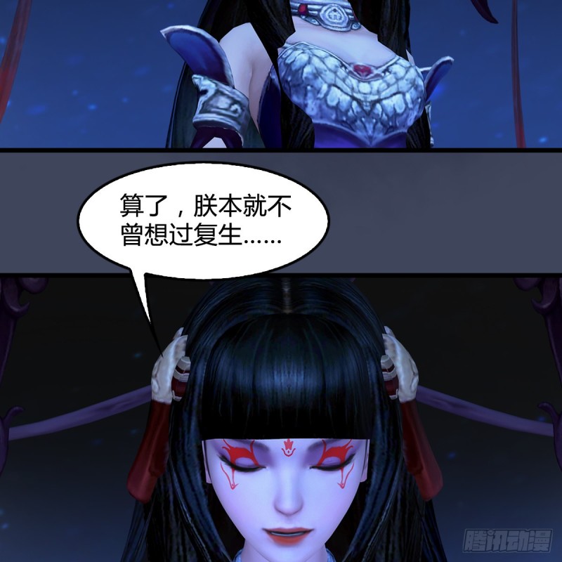 第399话：收服六星玄兽4