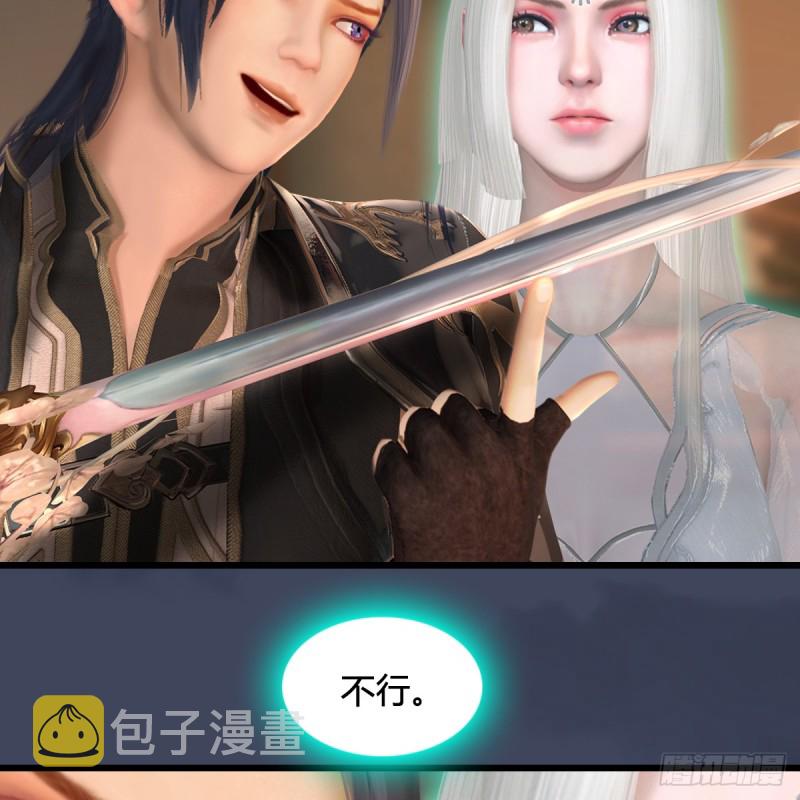 第273话：又遇海玄兽34