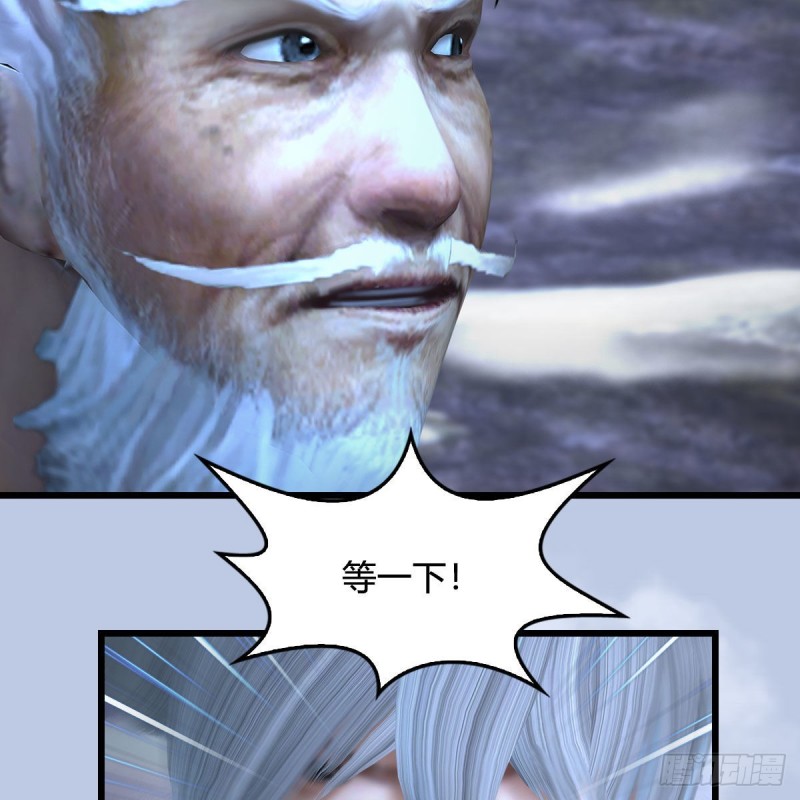 第361话：线索11