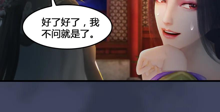 159 徐天成VS戚禄14