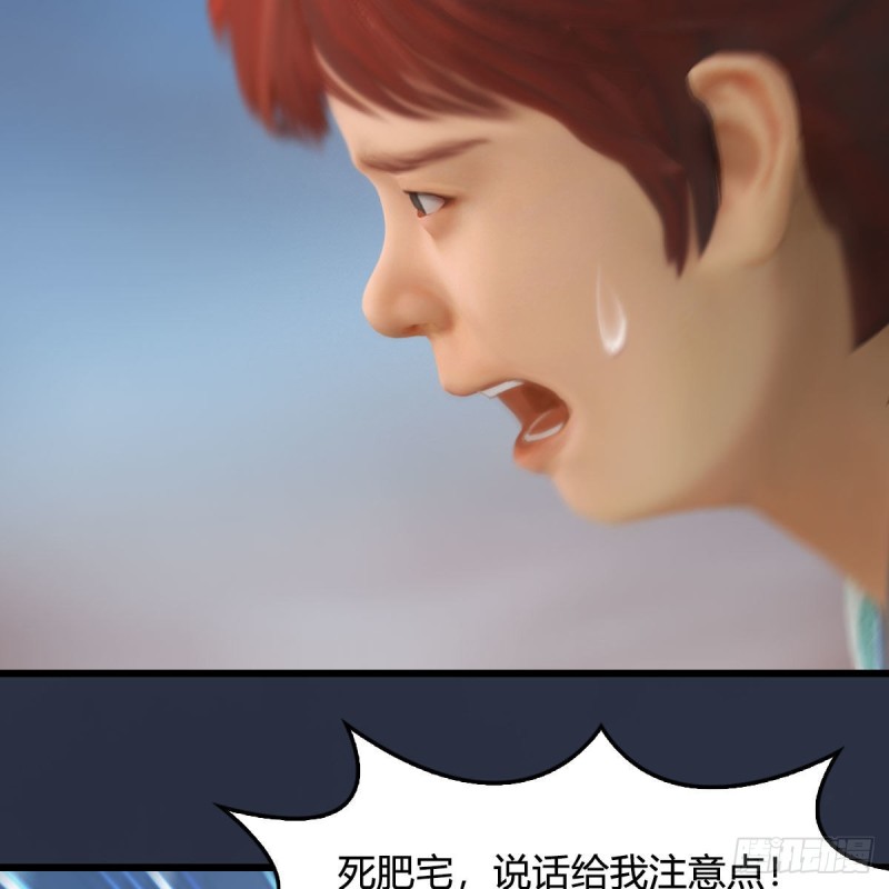 第438话：西荒圣器69