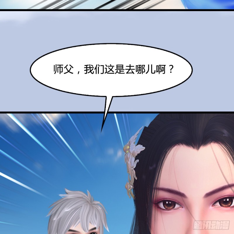 第290话：幽冥转生功44