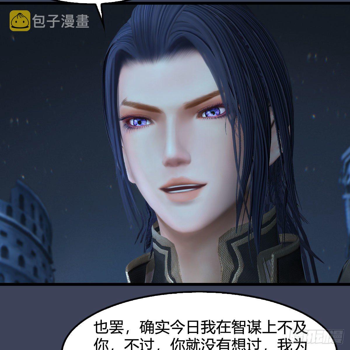 第555话：海族之战75
