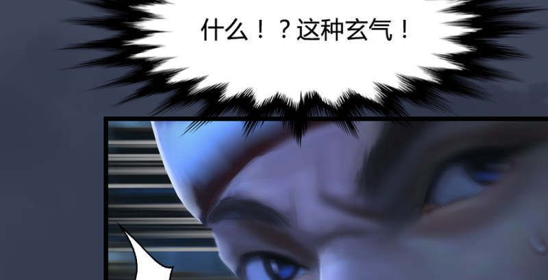 第223话：疯狂杀戮84