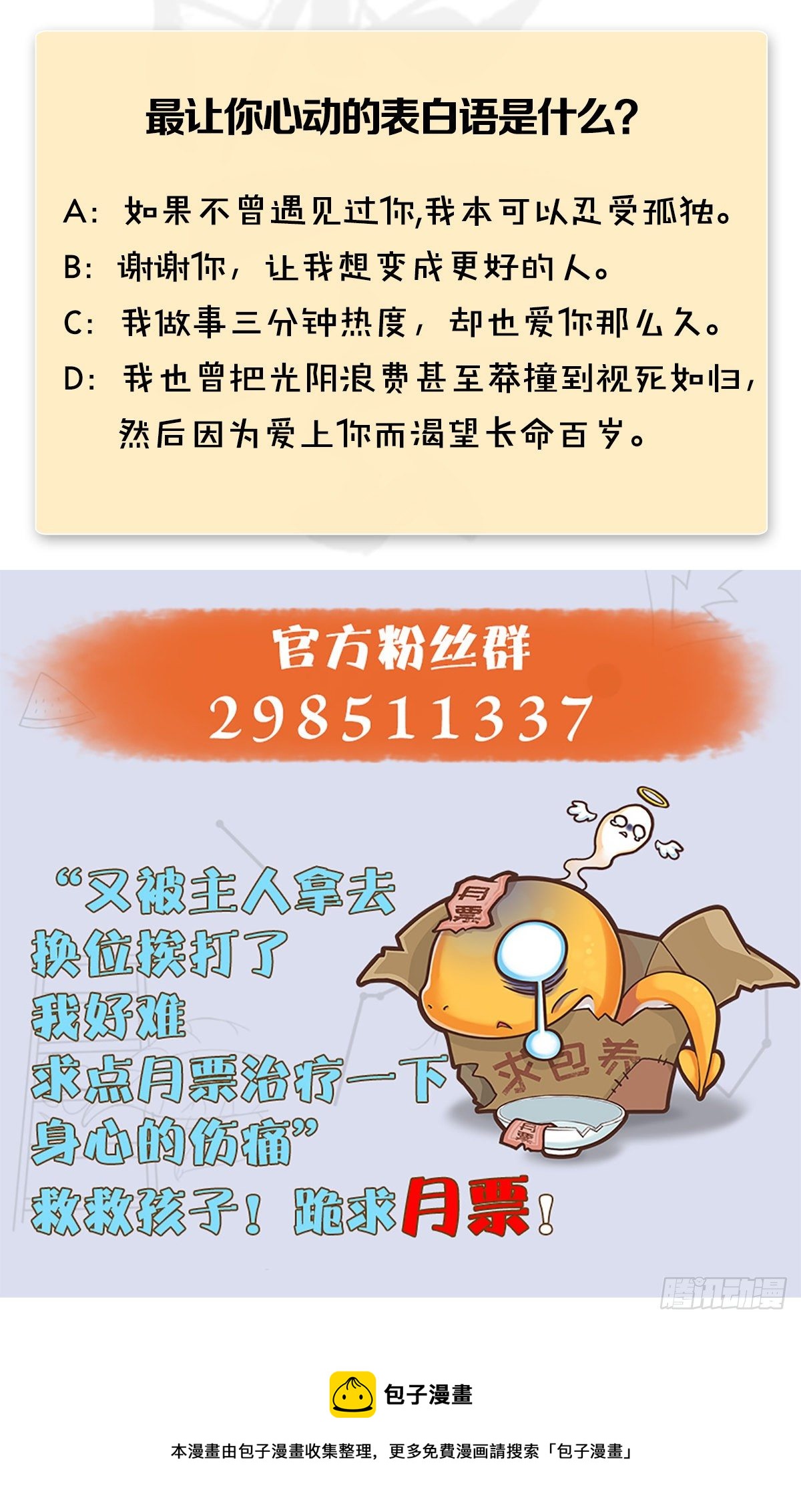 第557话：海皇79