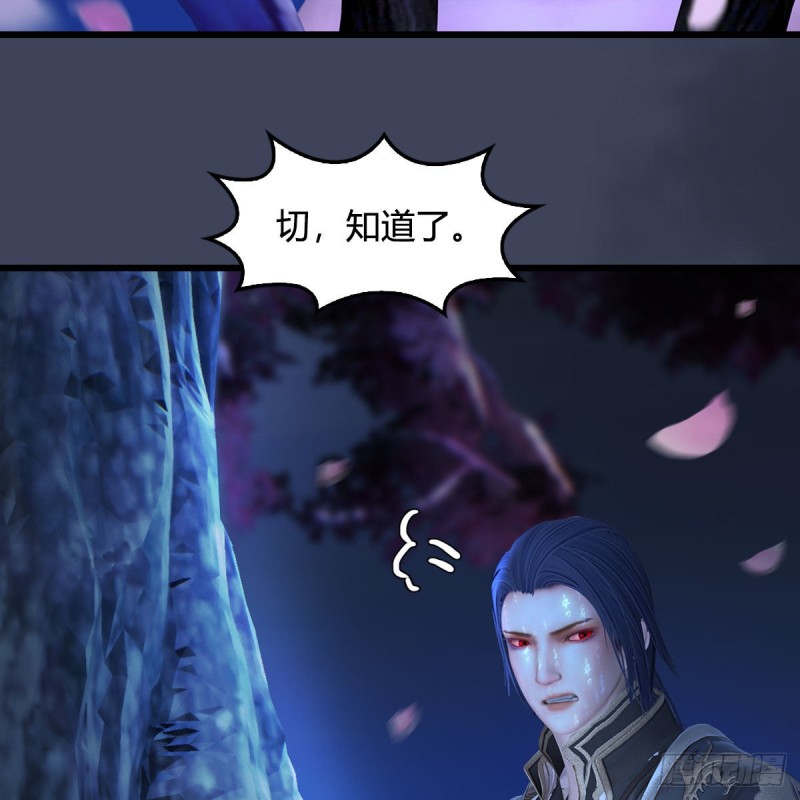 第449话：送你一朵小红花53