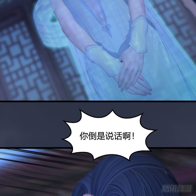第374话：楚越暴走33