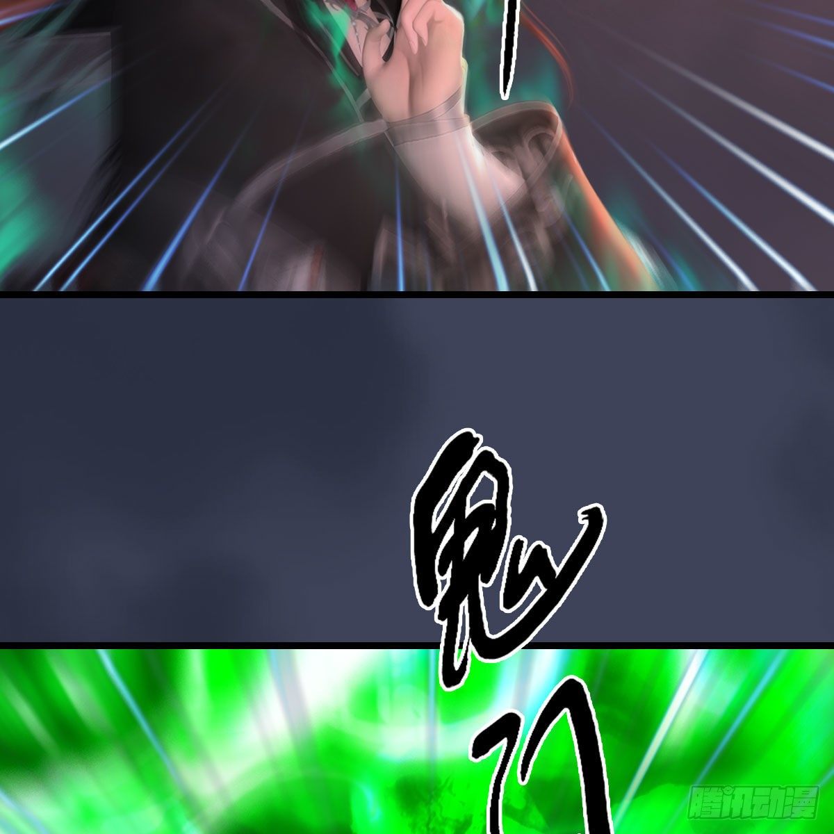 第478话：我可不会抛弃美女31