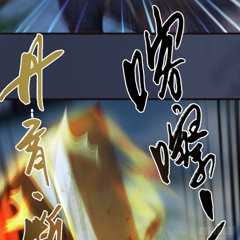 第373话：白堇之死？40