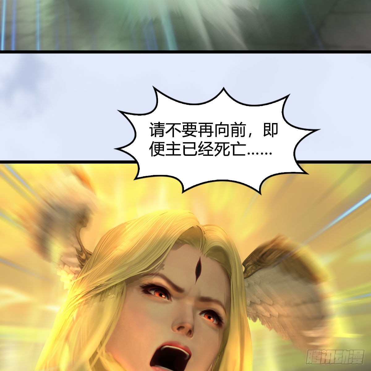 第661话：心魔劫19