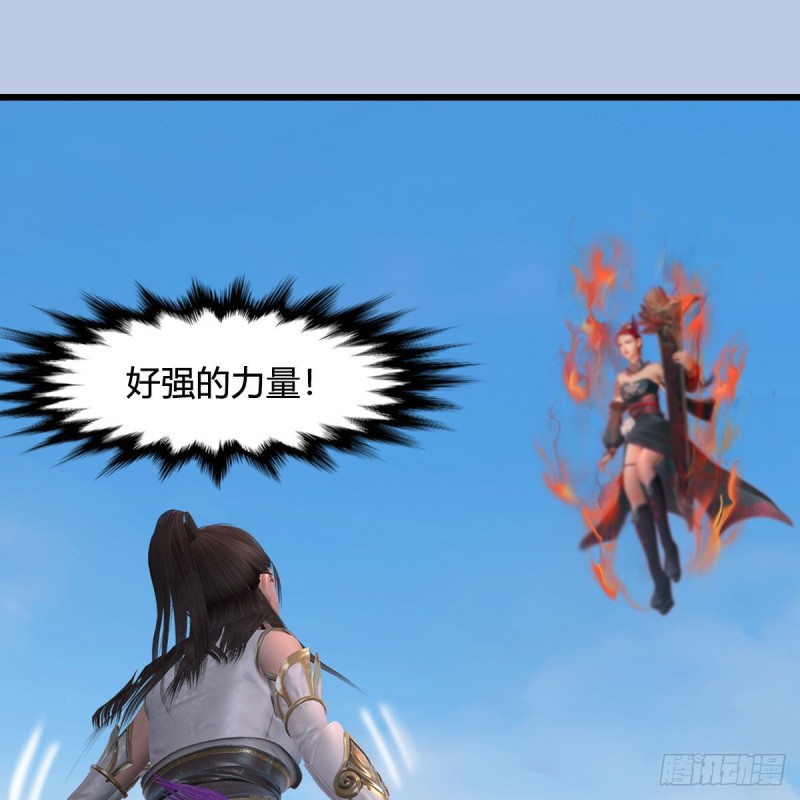 第455话：五官王VS白堇-上63