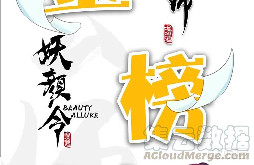 147 乔松VS戚禄（中）89