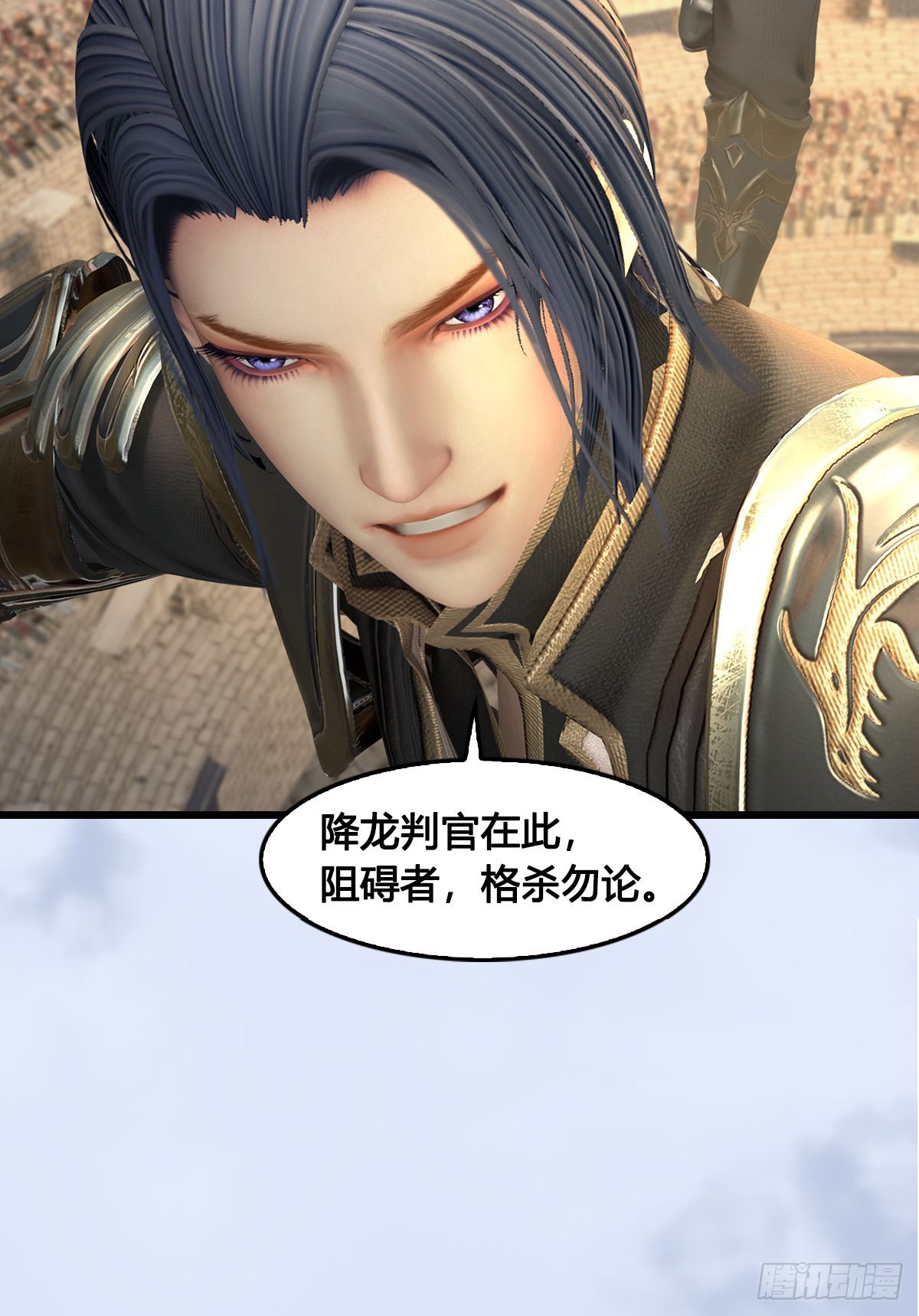 第656话：四荒信物82
