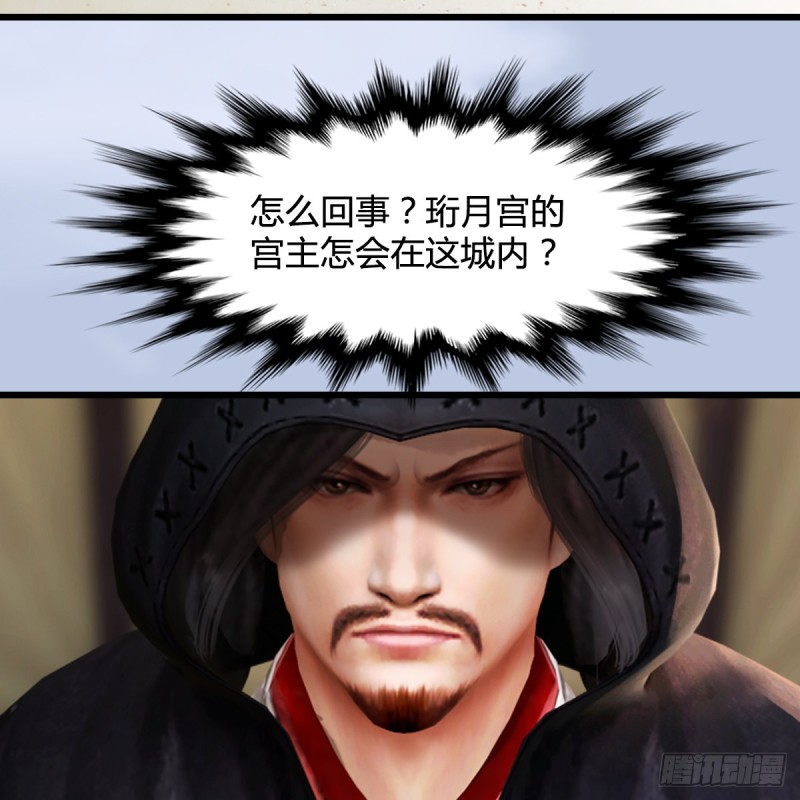 第310话：收服凌霄七子47
