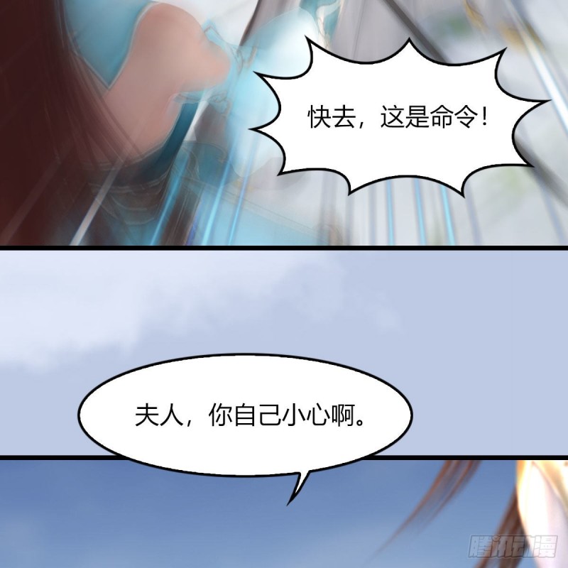 第456章：五官王VS白堇-下8