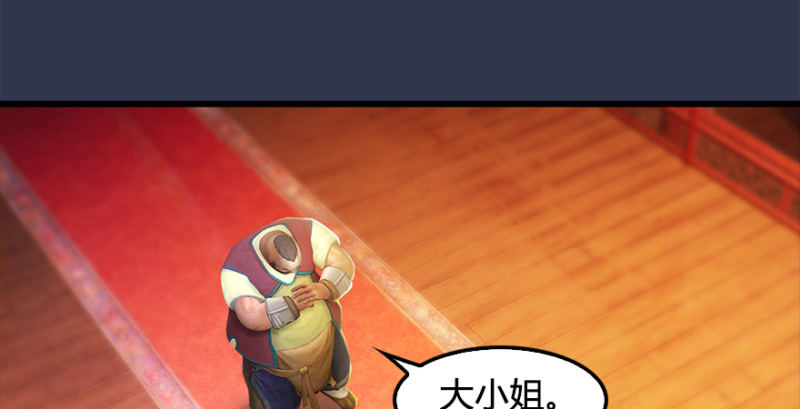 第197话：喝醉的非浅98