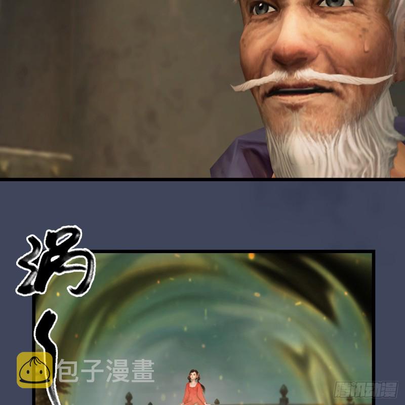 第396话：黄泉大帝25