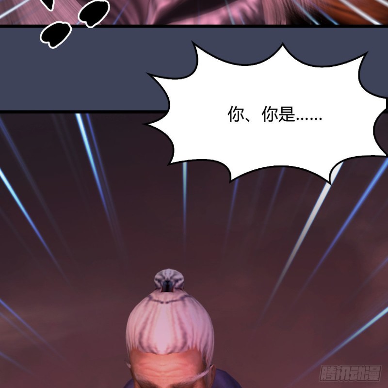 第387话：天肖龙59