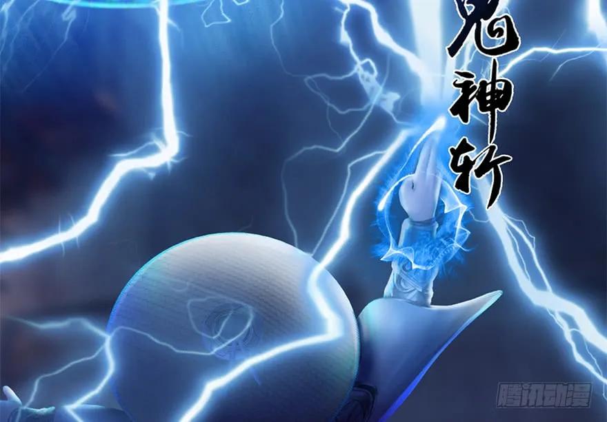 122 路修远VS西泽尔13