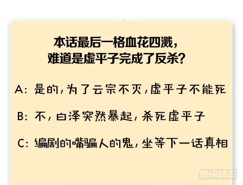 第186话：反噬130