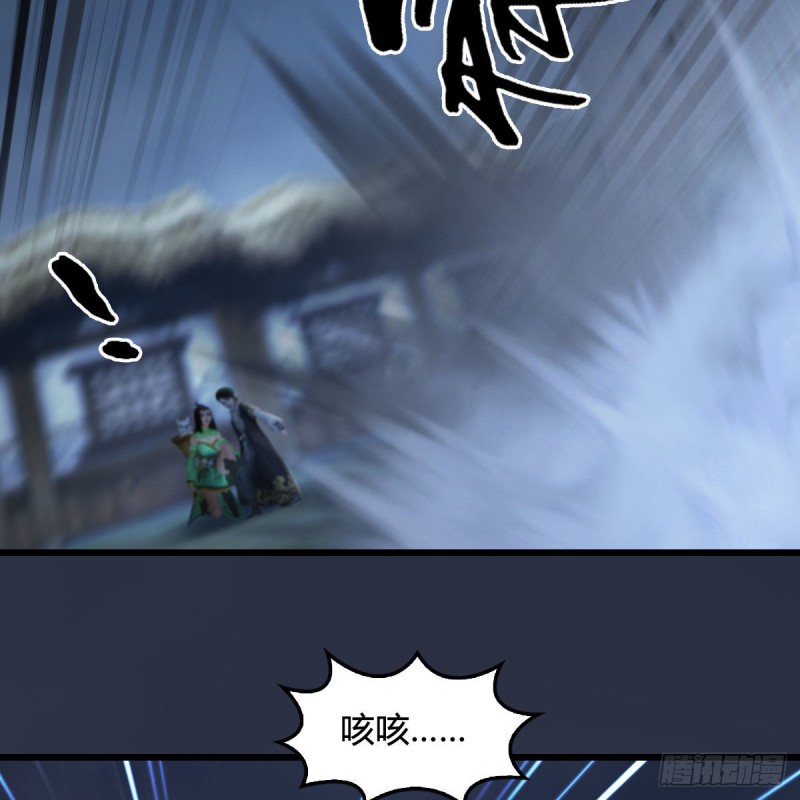 第413话：事了拂衣去11