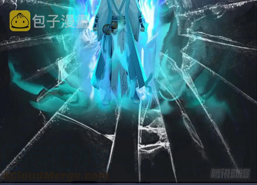107 ‘堕’楚越再现64