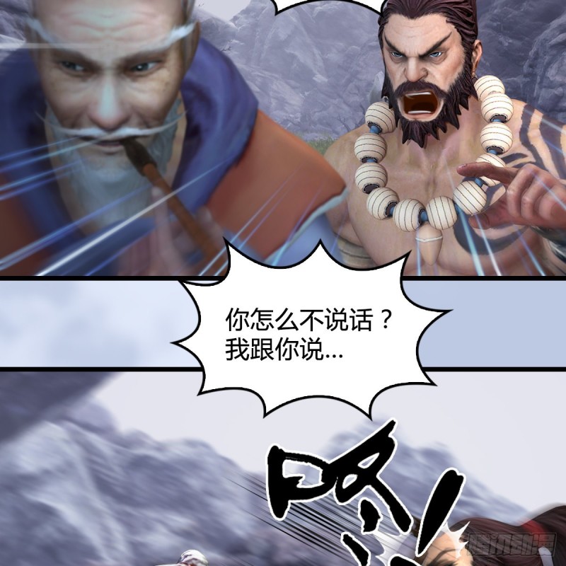 第358话：战蛇王（下）62