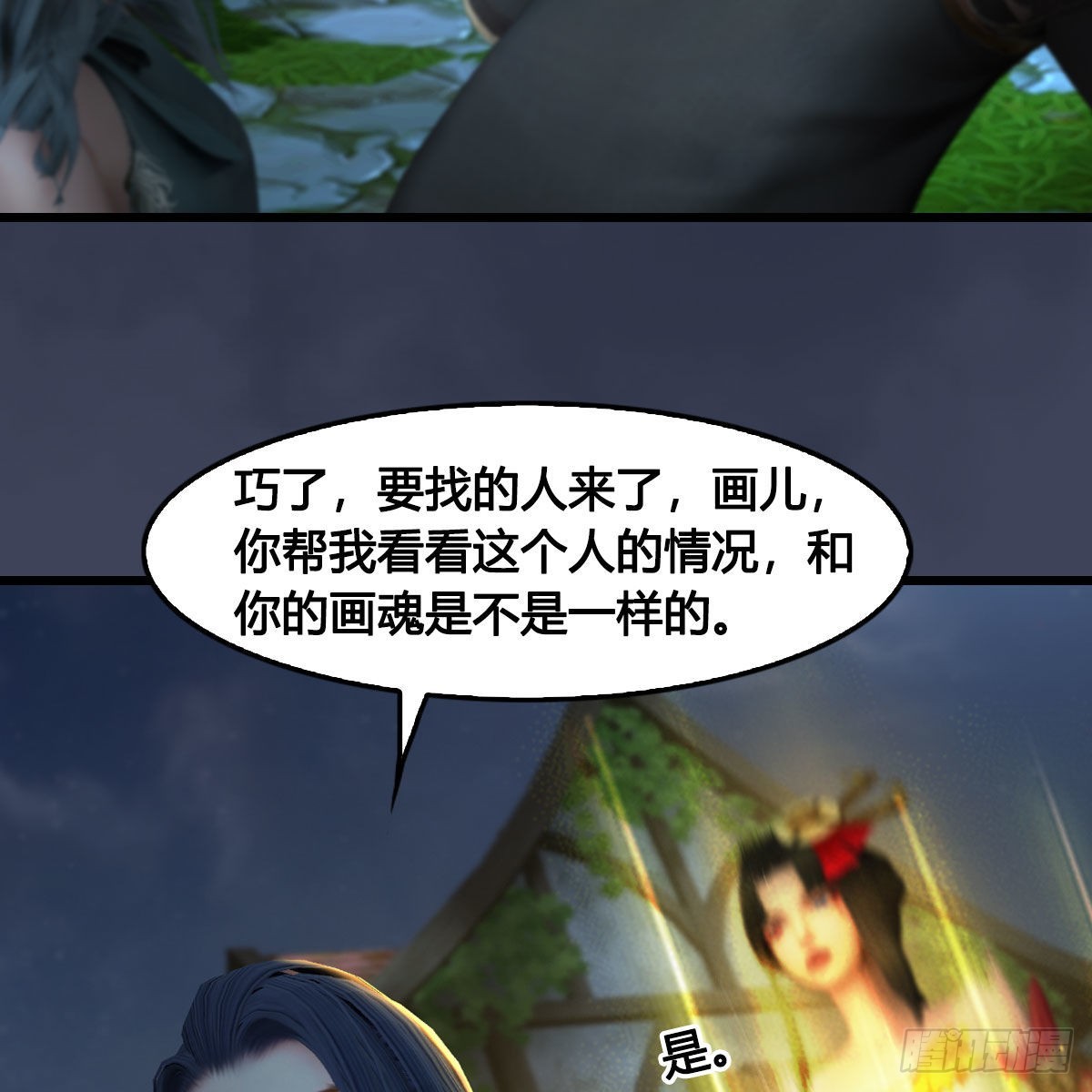 第640话：信仰我吧24