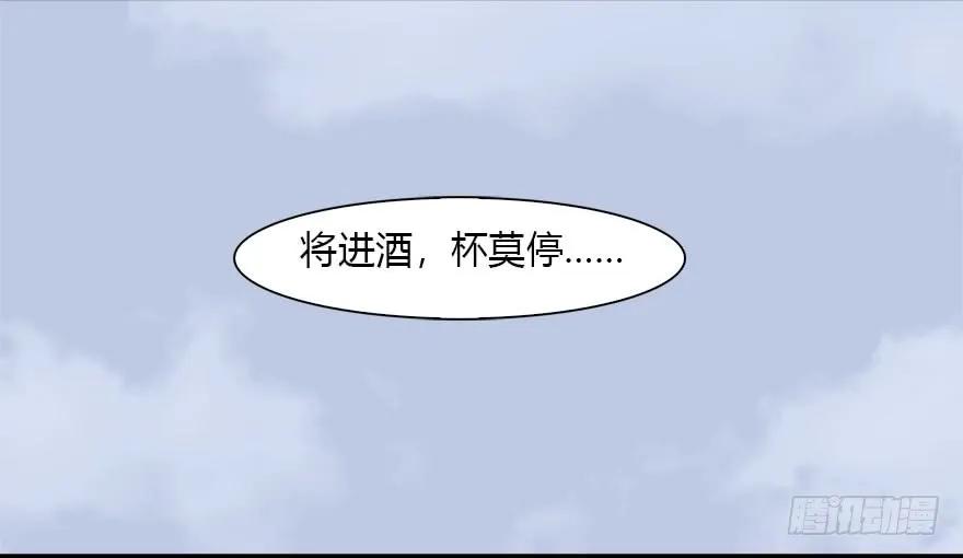 089 抵达百灵岛82