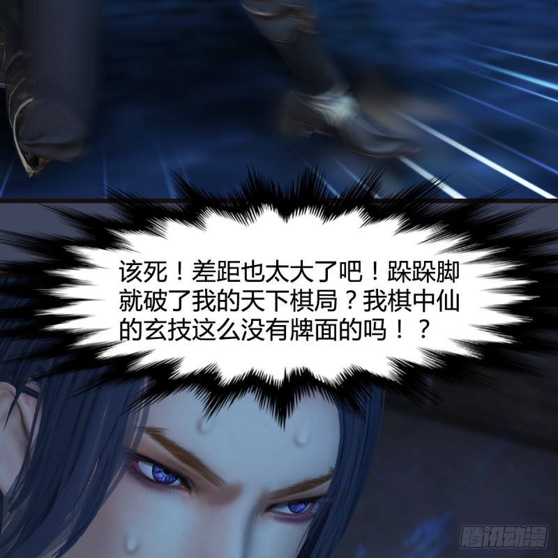 第378话：你的头我收下了57